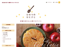 Tablet Screenshot of himitunohitosaji.com